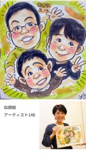 にがおえ