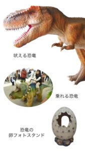 恐竜