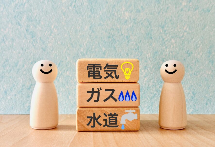 建ててから後悔しないために。「見えないコスト」の話