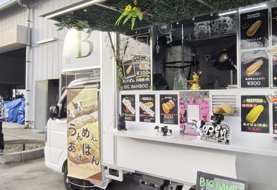 オーナー様 感謝祭のご報告 ＆ LINEアカウントのご紹介