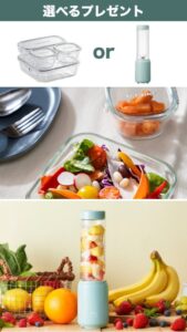 選べるキッチンアイテム