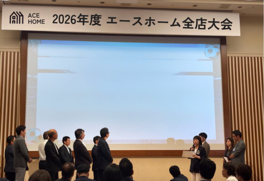 ACEHOME CUP 2026に参戦してきました！